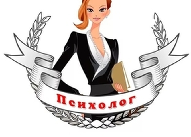 Итоги областного конкурса "Моя профессия - психолог" Аооп вариант 1, 2